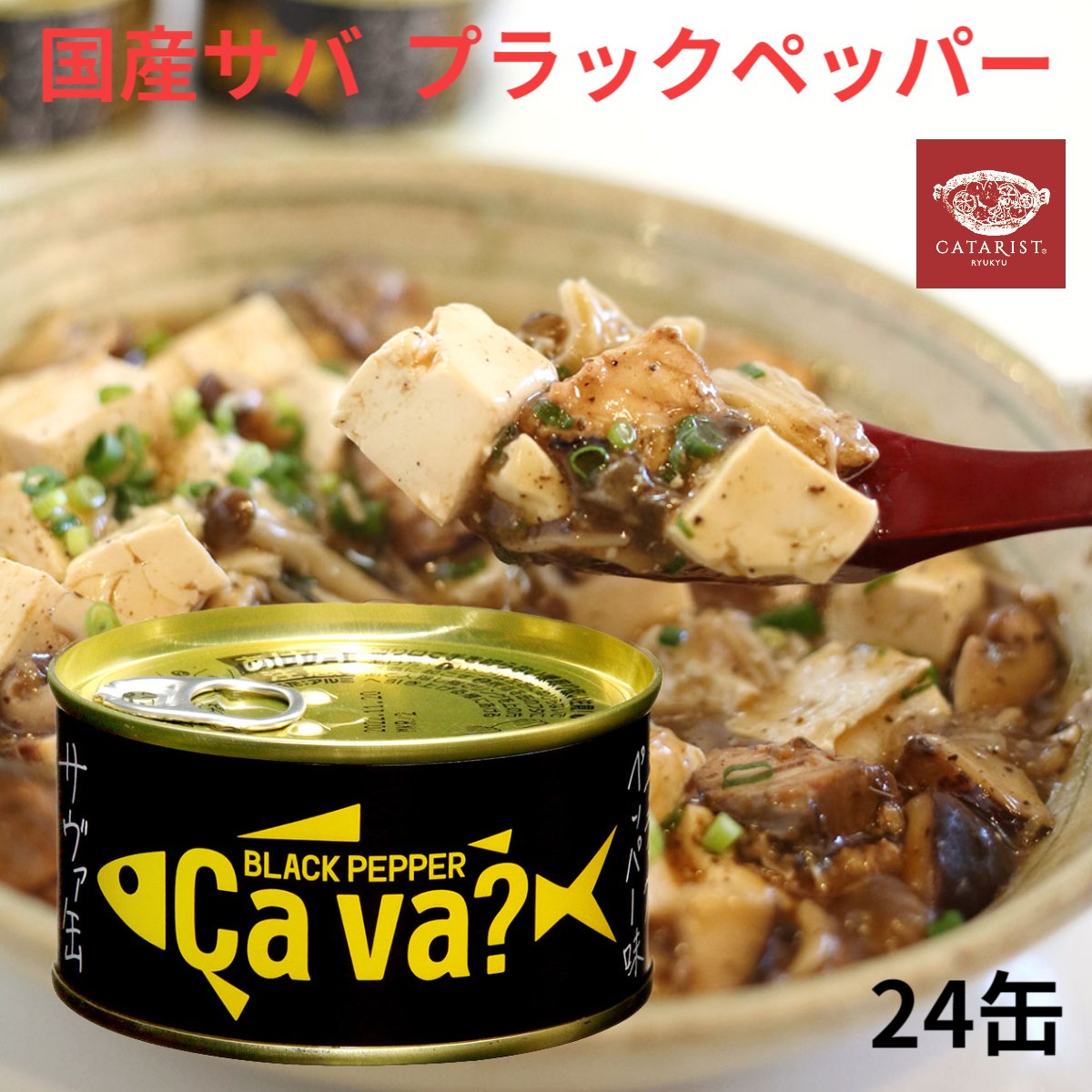 高血圧鯖缶 | 鯖缶 胃もたれ – ZQCO