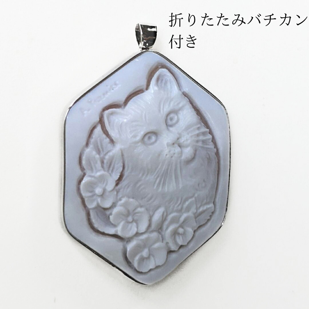 猫のシェルカメオのペンダント