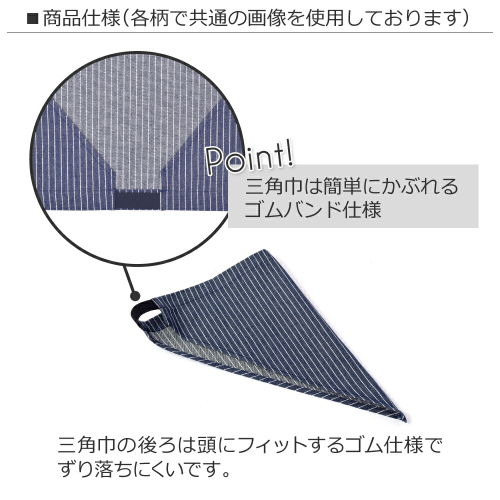 楽天市場 こどもエプロン 人気柄ラインアップ 2サイズ展開 子供用 三角巾 セット ゴム キッズエプロン おしゃれ 幼児 小学生 かわいい 男の子 女の子 100 1cm 130 160cm Colorful Candy Style