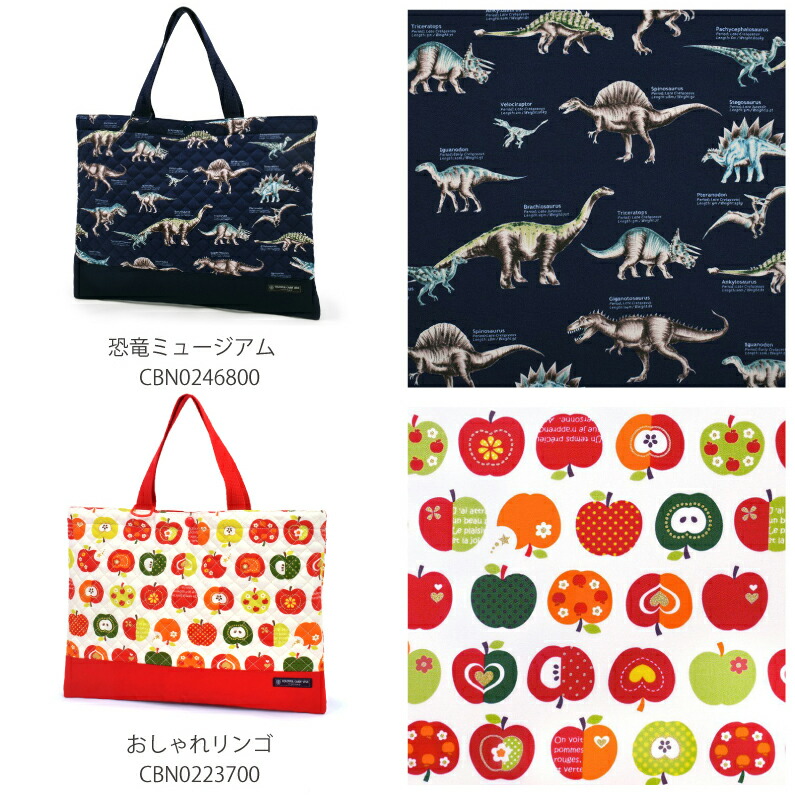 楽天市場 レッスンバッグ 男の子 女の子 人気柄ラインアップ レッスンバッグ 入園準備 入学準備 通園 通学 キルティング 手提げバッグ お稽古バッグ 絵本袋 サブバッグ 子供 ピアノ レッスンバック おけいこバッグ ショルダー 肩掛け 小学生 入学 Colorful Candy Style