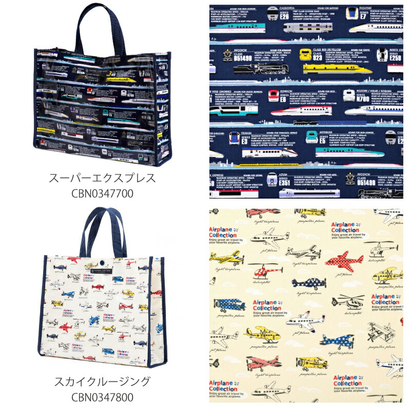 楽天市場 プールバッグ スクエア 水泳バッグ 子供用 人気柄ラインアップ レッスンバッグ ナイロン キッズ おしゃれ ラミネートバッグ 防水 手提げ 撥水 小学生 幼稚園 子供 男の子 Colorful Candy Style