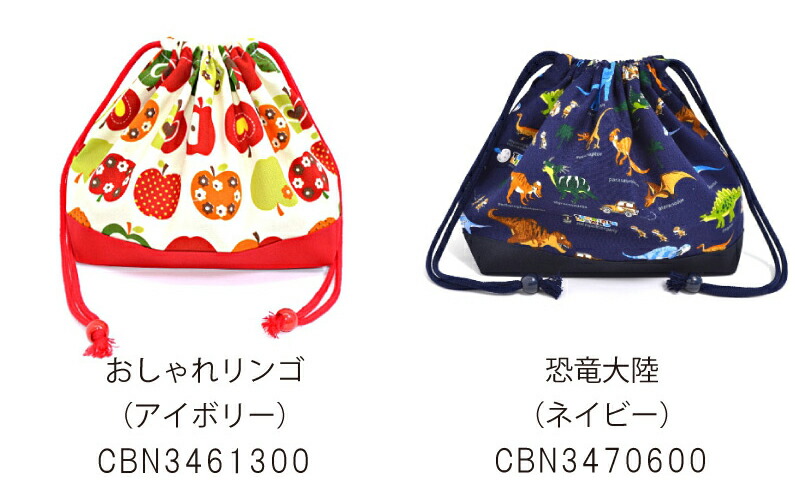 楽天市場 巾着袋 巾着 中 お弁当入れ 人気柄ラインアップ 巾着袋 子供用 中 マチ有りお弁当袋お弁当 巾着 お弁当袋 キッズ お弁当バッグ ランチ 巾着 ランチ袋 幼稚園 幼児 お弁当 袋 おしゃれ 男の子 女の子 Colorful Candy Style