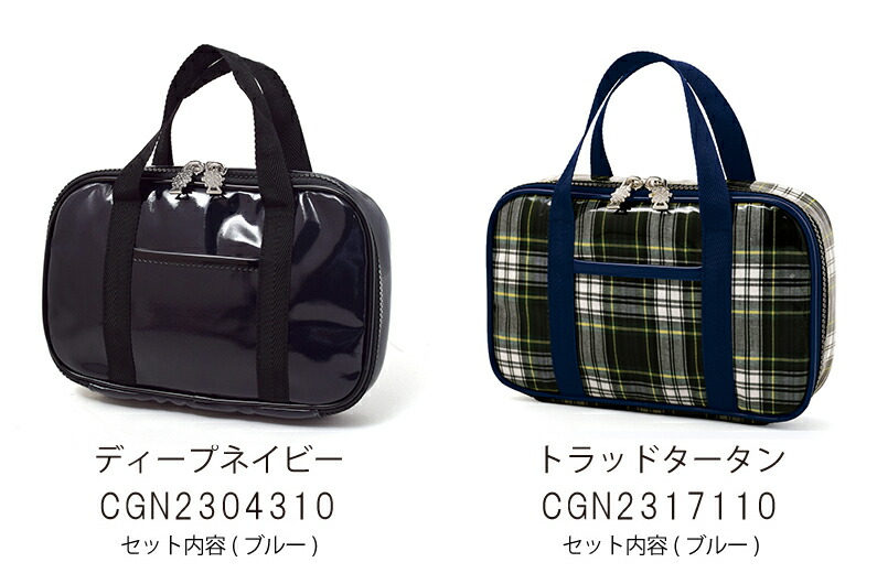 楽天市場 裁縫セット 人気柄ラインアップ 裁縫バッグ 子供用 ソーイングバッグ 小学生 裁縫道具 ソーイングセット 小学校 さいほうバッグ 小学生 かわいい おしゃれ 裁縫バッグのみ 女の子 男の子 Colorful Candy Style