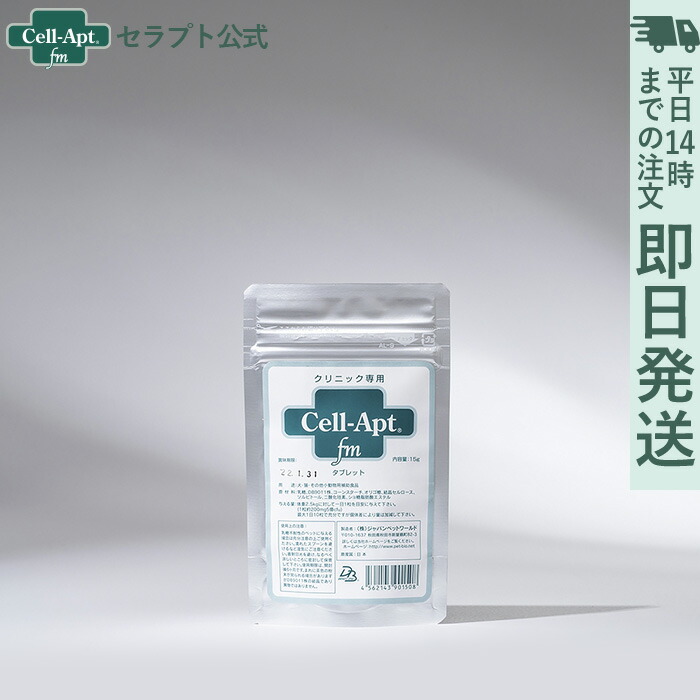 ネコラブさん専用 スクラブ（男女兼用/吸汗性・制電・ストレッチ・グリーン購入法対応