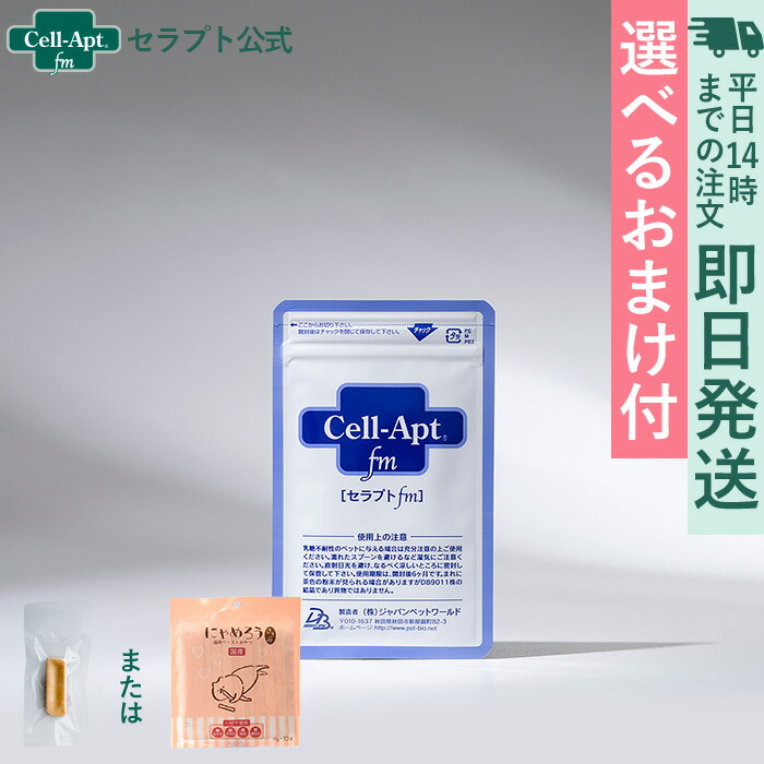 楽天市場】【シート販売】全薬 ヘパアクトS リバイン 犬猫用 20粒(2 