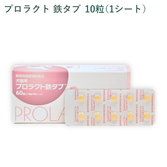 楽天市場】【シート販売】 共立製薬 CBD カゼインタブ 犬猫用 50