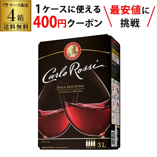 楽天市場 500均 カルロ ロッシ カリフォルニア ロゼ 甘口 E J ガロ ワイナリーcarlo Rossi Carifornia Rose Wineuki Crc うきうきワインの玉手箱