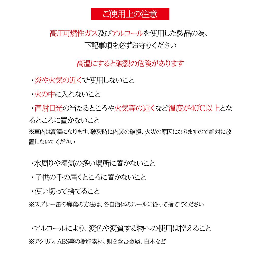 楽天市場 ポイント5倍 大感謝祭 アルコール 除菌 スプレー 80ml エタノール 濃度75 2本セット シンプルデザイン コンパクト ハンドバッグサイズ 除菌力が持続する密閉スプレー缶 クリニア75 15時までの注文で即日 宅配便発送 土日祝を除く C Estjoli 楽天市場店