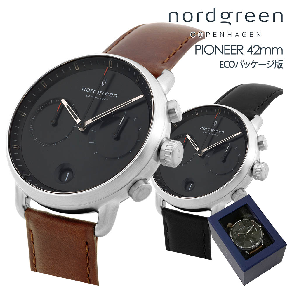 楽天市場】ノードグリーン nordgreen メンズ 腕時計 PIONEER 42mm 