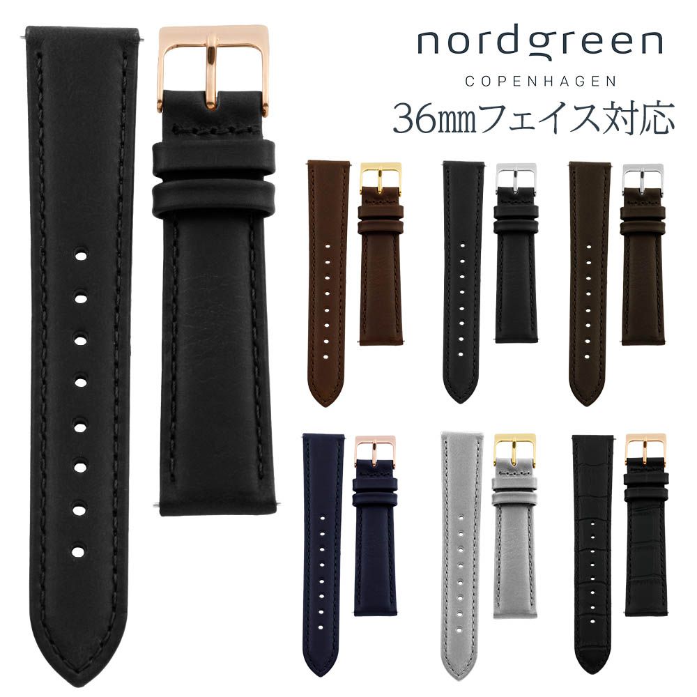 楽天市場】【P5倍 10/14 20時〜】ノードグリーン nordgreen 腕時計用