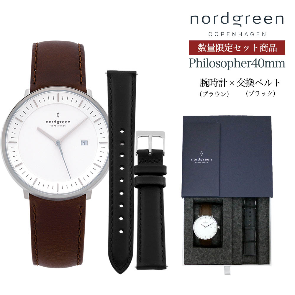 楽天市場】【P5倍 2/4 20時～】ノードグリーン nordgreen 腕時計＆交換