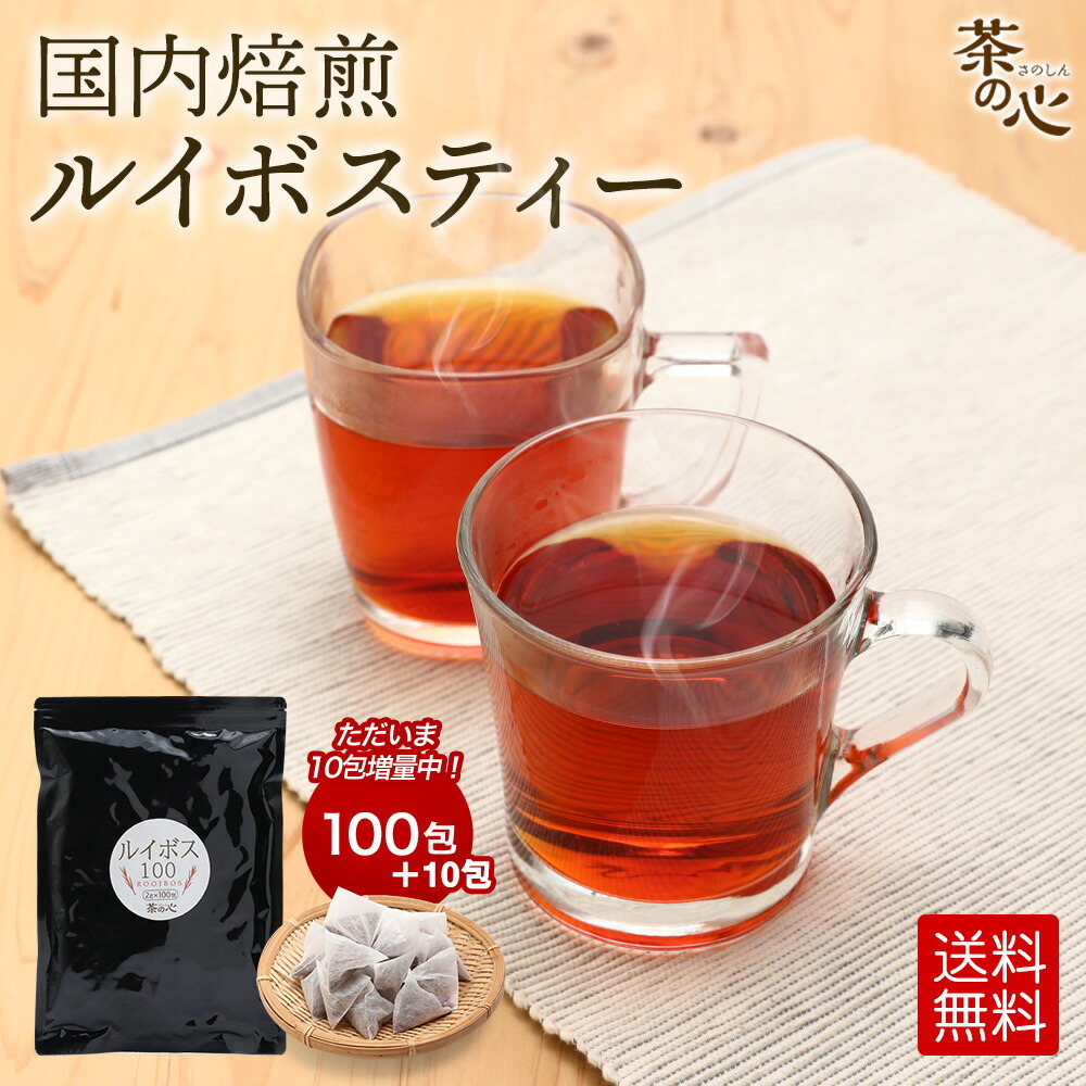 受注生産品 お茶共和国100％オーガニックナチュラルグリーンルイボスハーブティー 250ティーバッグバルク The Republic of Tea  100% Organic Natural Green Rooibos Herbal 250 Bag Bulk fucoa.cl