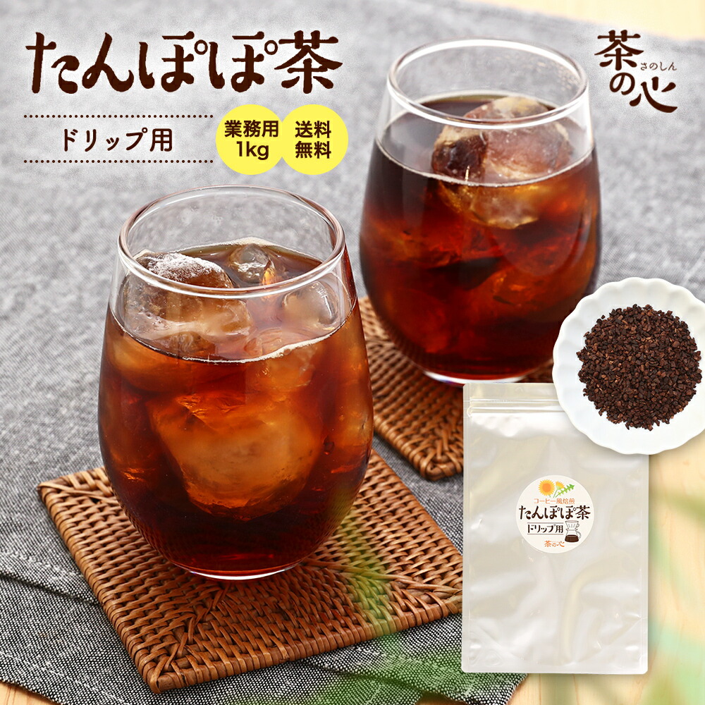 タンポポコーヒー 200g 100% ナチュラルカフェインなし タンポポコーヒー 200g 100% ナチュラルカフェインなし - メルカリ