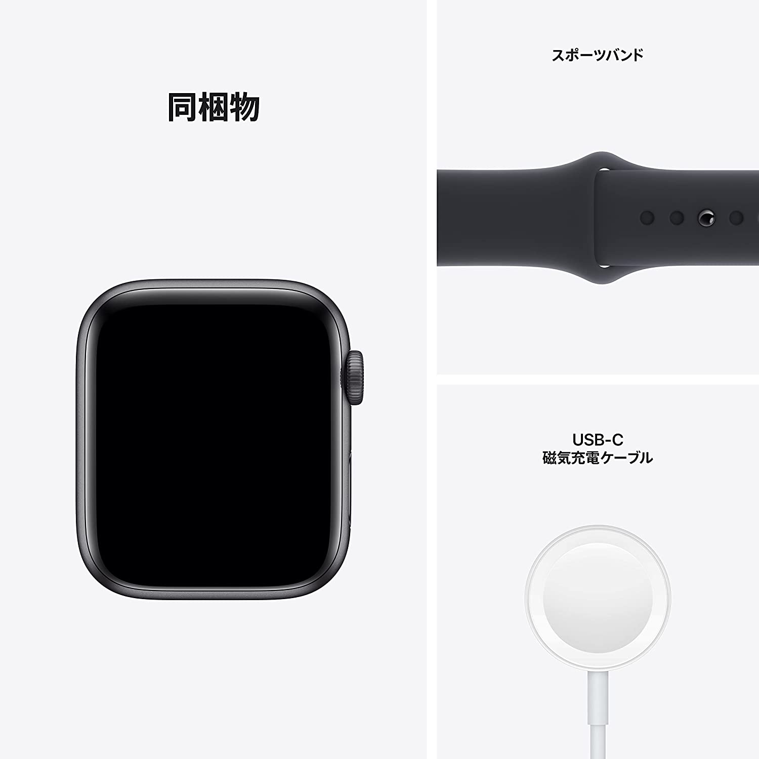 Apple Watch SE（GPSモデル）- MKQ63J A 44mmスペースグレイ