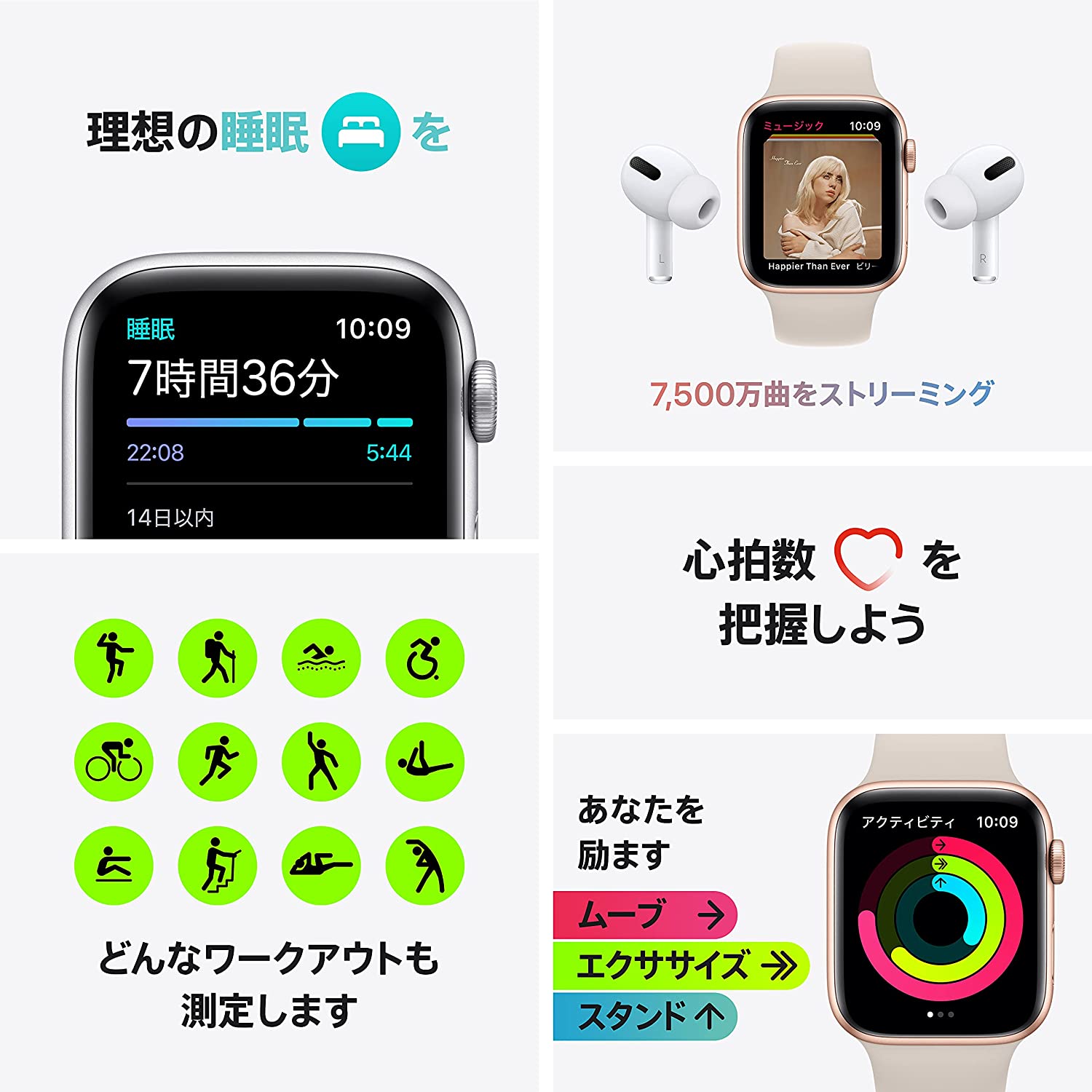 Apple Watch SE（GPSモデル）- MKQ63J A 44mmスペースグレイ