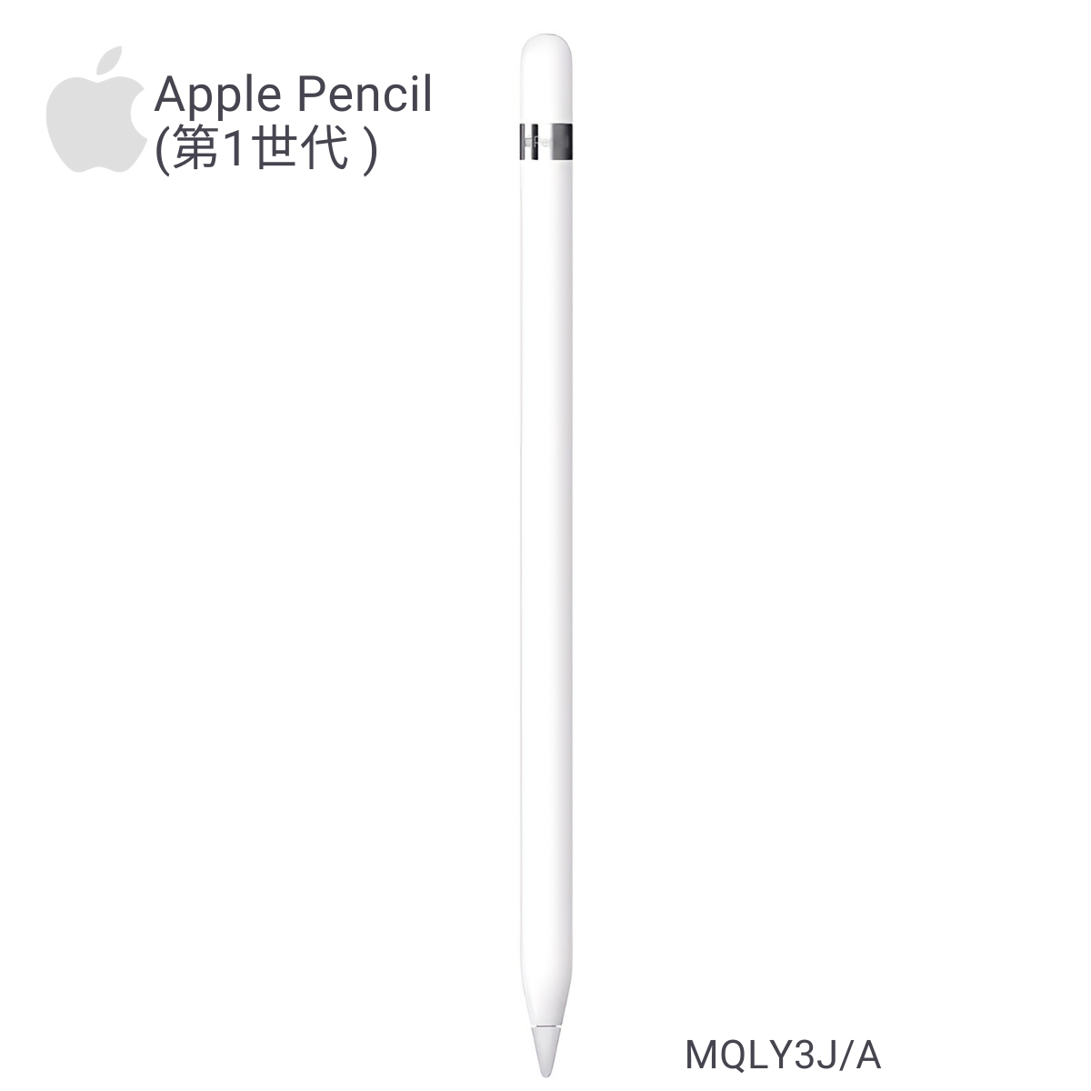 楽天市場】ipad アップルペンシル ( 第2世代 ) MU8F2J/A タッチペン 