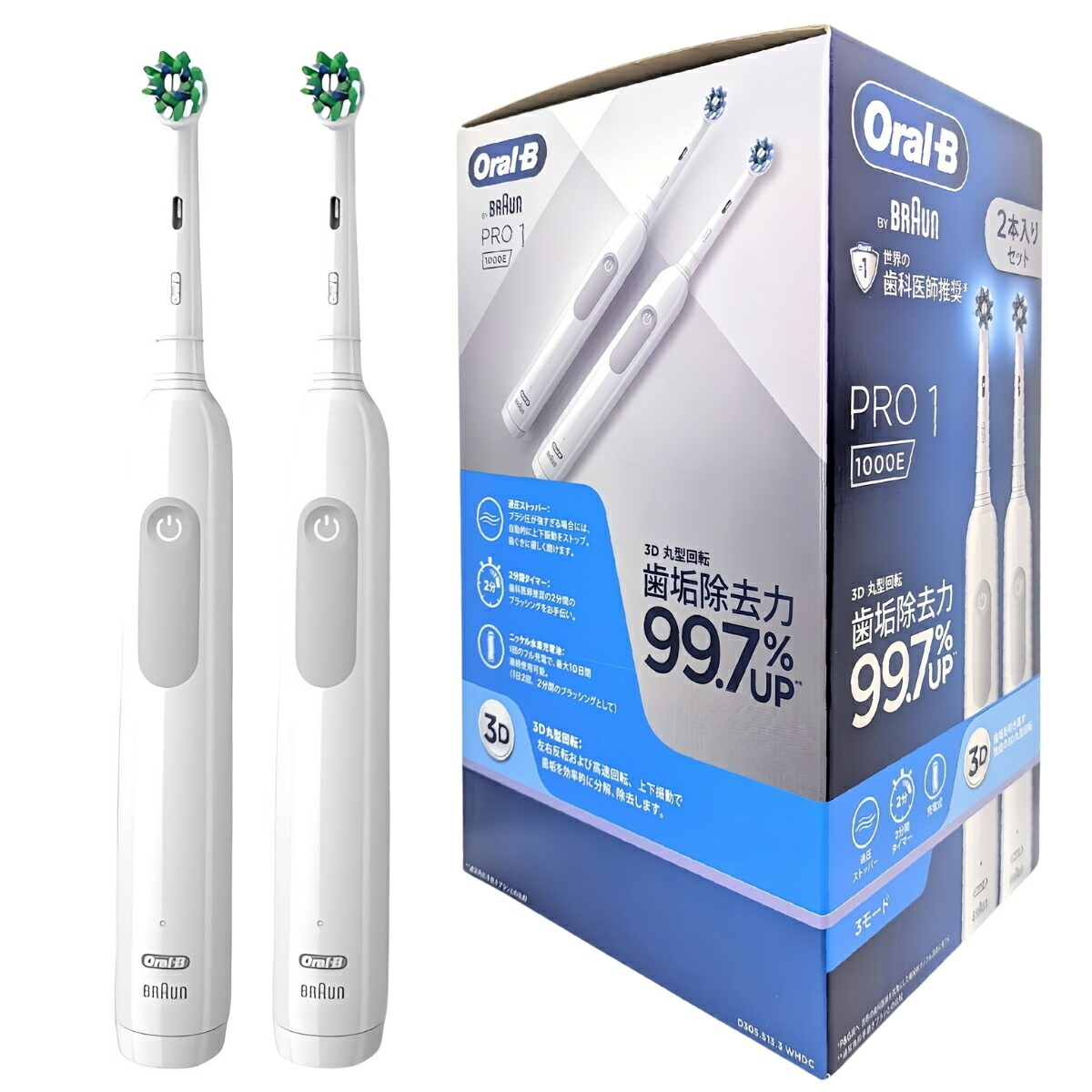 Oral-B PRO-1 2本入りセット 楽天市場】【送料無料】ブラウン オーラルB PRO1 1000E ホワイト