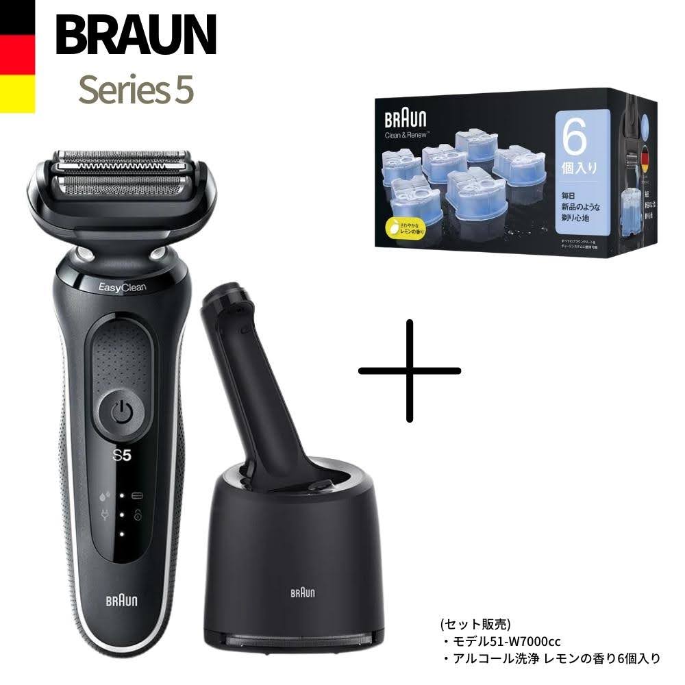 在庫僅少】 BRAUN メンズ電動シェーバー 密着シリーズ5 充電式 51-W7000cc ホワイト 深剃り お風呂剃りもOK アルコール洗浄  詰め替え用６個入り fucoa.cl