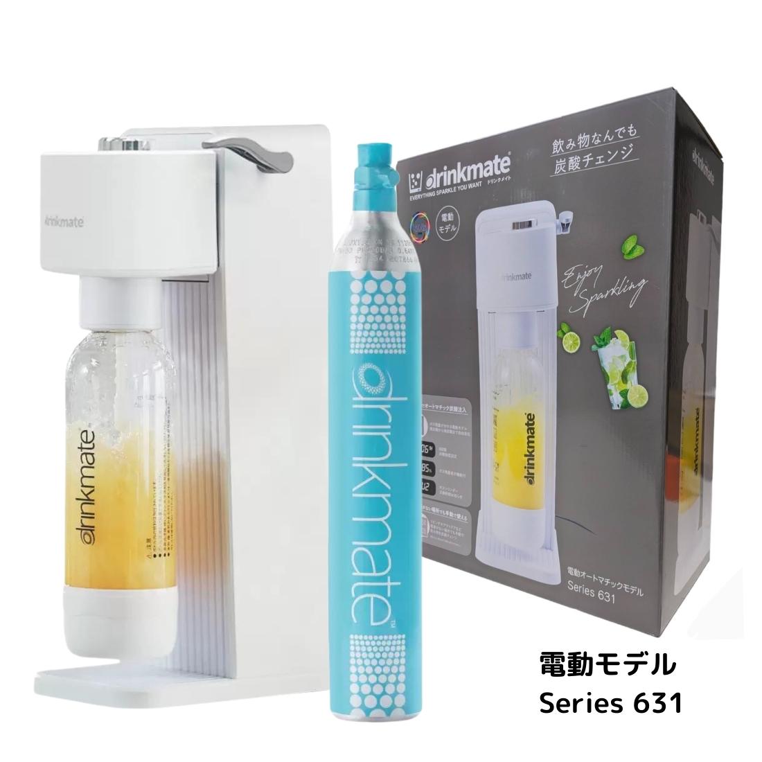 楽天市場】コストコ Drinkmate ドリンクメイト 家庭用 炭酸飲料