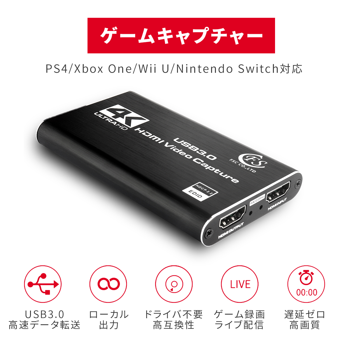 楽天市場 ゲームキャプチャー ビデオキャプチャー Hdmi 4k Usb3 0 1080p 60fps Switch Ps4 Ps3 Xbox ウェブ カメラ 1080p Hdmi パススルー Hdcp Hd Hdmiゲーム Hdmiビデオ録画 ライブ配信用キャプチャーデバイス Windows 7 8 10 Obs Potplayer Youtube Twitchに対応