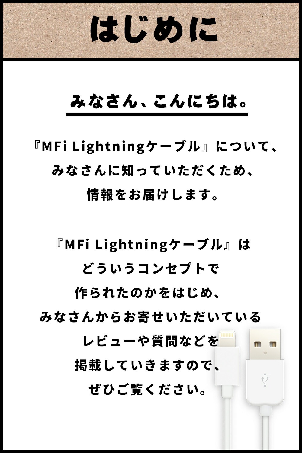 楽天市場 Apple認証済 短い Lighting ケーブル Fsc Lightning ケーブル 認証 充電ケーブル Iphone 充電器 ライトニングケーブル アップル Apple Iphone 12 Iphonex Iphone8 Ipad Ipod 対応 ショート 10cm cm