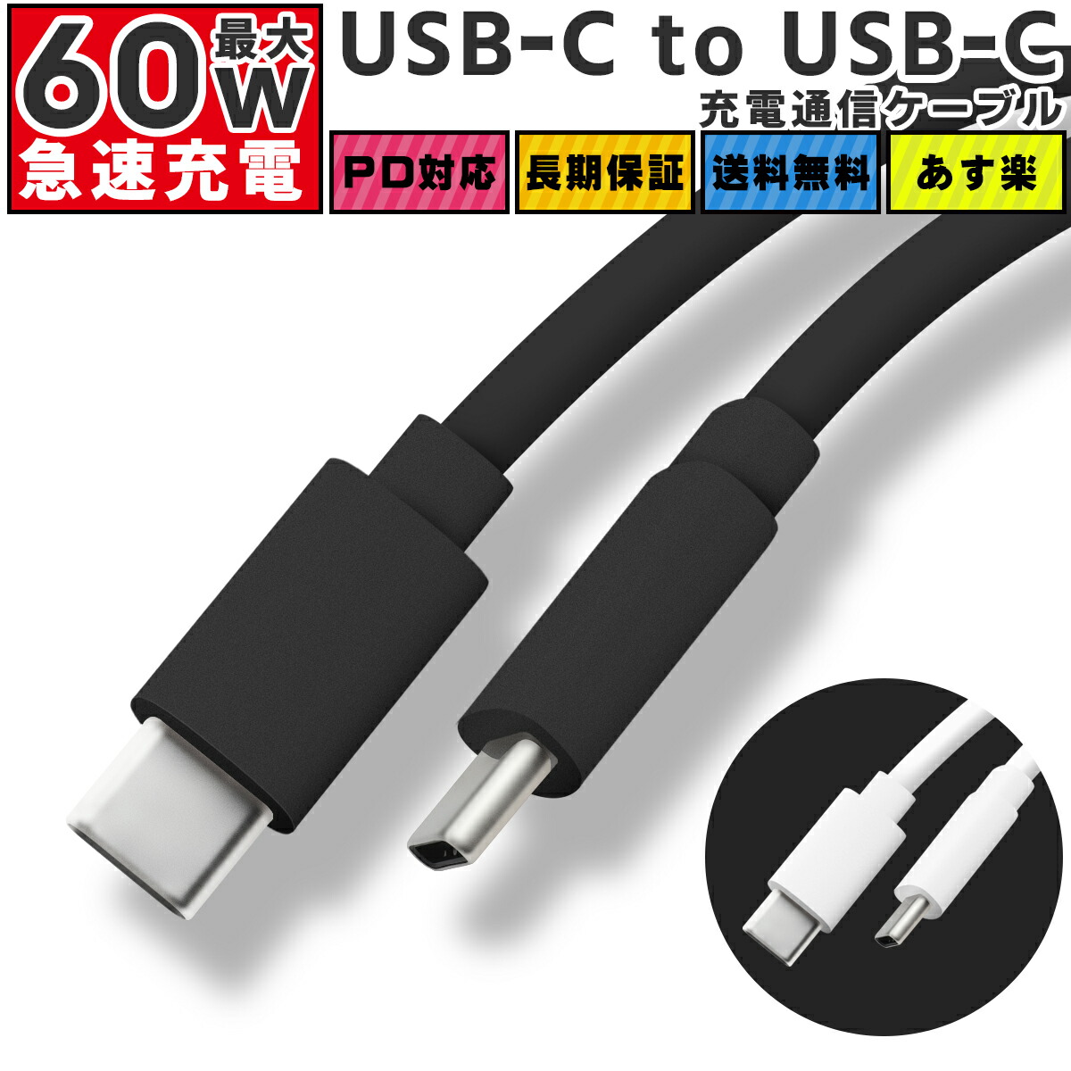 楽天市場】【送料無料】2.5m Newニンテンドー2DS LL ACアダプタ