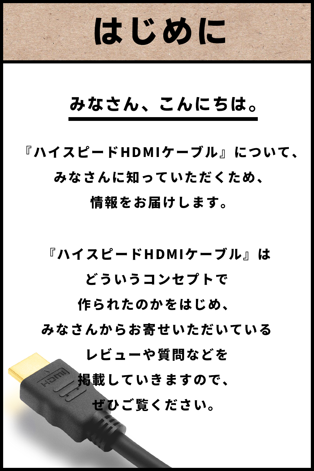 楽天市場 送料無料 1 5ｍ Fsc ハイスピードhdmi 2 0規格 4ｋ Hdmiケーブル 最大伝送速度 18gビット 秒 最大オーディオ サンプリングレート 1536khz チャンネル数 32ch 3重シールド 金メッキ端子 Avケーブル Arc 2160p フルhd 1080p Xbox Ps4 Apple Tv等対応