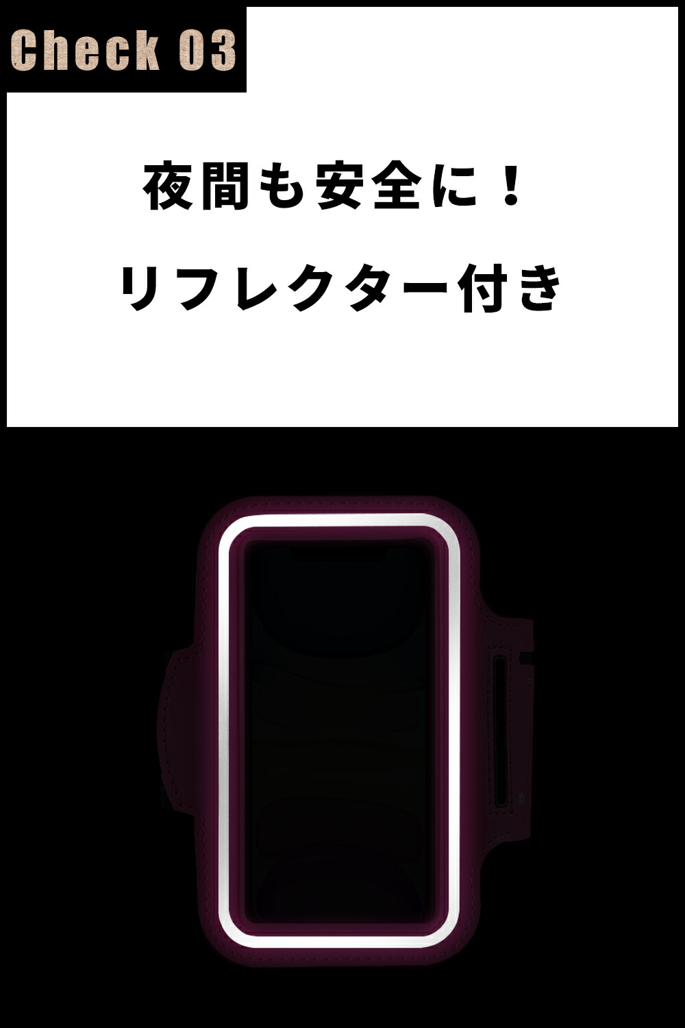 楽天市場 ランニングアームバンド スポーツ ランニング スキー リフト券入れ スマホ アームバンド タッチ操作ok 防水 防汗 軽量 鍵 小物収納 調節可能 夜間反射 Iphone 11 Pro 11 Xr Xs 8 7 6s 6 Plus Xperia Samsung Androidなど 6インチまでのスマホに対応 きゃら