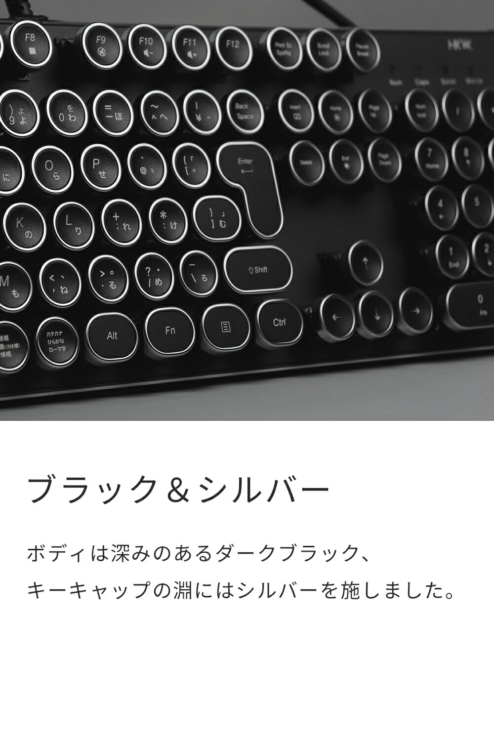 Hkw タイプライター風メカニカルキーボード キーボード 有線 Keyboard メカニカルキーボード 有線キーボード テンキー 角度調節 テレワーク キーボード 青軸 Jis規格 109キー Usb有線 日本語キーボード 日本語配列 シルバー Movilesgarcia Com