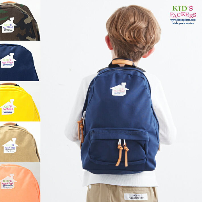 楽天市場 Kids Packers キッズパッカーズ Day Pack Kids キッズ グッズ デイパック Kids Packers キッズパッカーズ 正規品 正規取扱店 Charly Online Store 楽天市場店