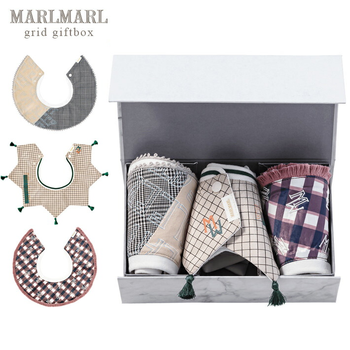 ギフトセット 人気ブランドを マールマール スタイ Marlmarl よだれかけ Grid グリッド 3bibs For Girls ギフトボックス 3枚セット ベビー 赤ちゃん ビブ 新生児 前掛け プレゼント 贈り物 Gift 出産祝い 女の子 ブランド オシャレ かわいい ラッピング 送料無料