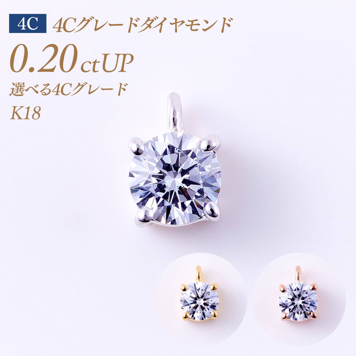 1粒ダイヤモンド ペンダントトップ 楽天市場】【10/30迄！25%OFFクーポン】一粒ダイヤモンド