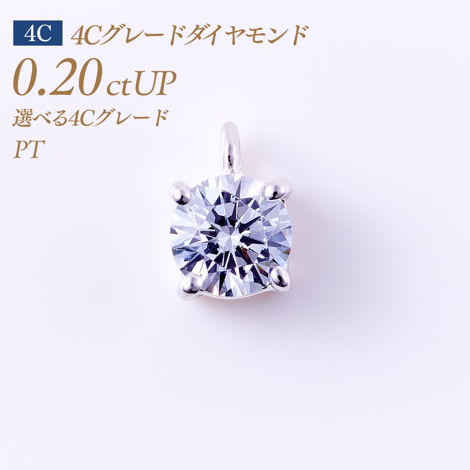 専用JQ213★高級 ダイヤモンド0.29ct K18WG ヘッド JQ213☆高級 ダイヤモンド0.29ct K18WG ペンダントヘッド K18WG