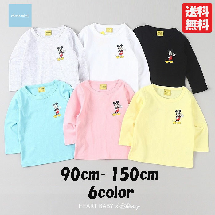 SORA♡ さま専用★ジャンボリーミッキー衣装　長袖・半袖Tシャツ110 セール】ミッキーマウス 半袖Tシャツ（Tシャツ/カットソー