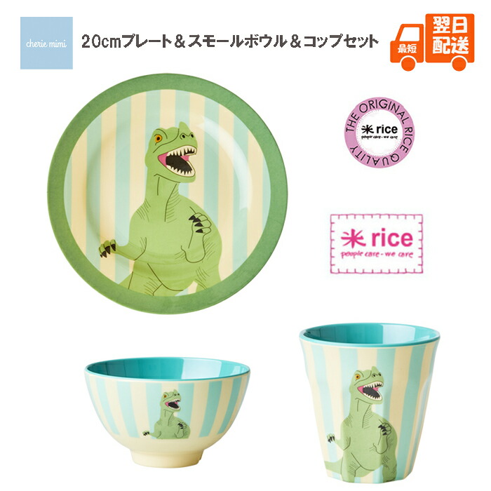 rice シリアルボウル8枚　陶器製　デンマーク　キッチン雑貨　かわいい 楽天市場】＼P2倍＋クーポン／ セラミックボウル フラワーエンボス