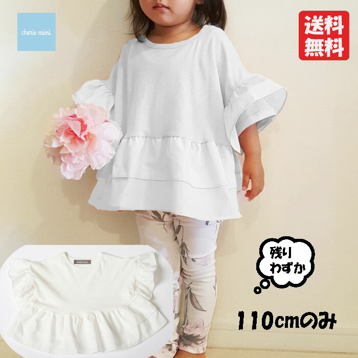 楽天市場】【スーパーSALE】【70％OFF】韓国子供服 長袖スモック