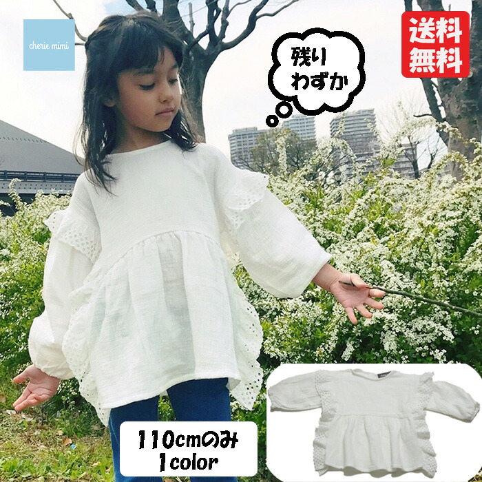 楽天市場】【スーパーSALE】【70％OFF】韓国子供服 スモック Tシャツ