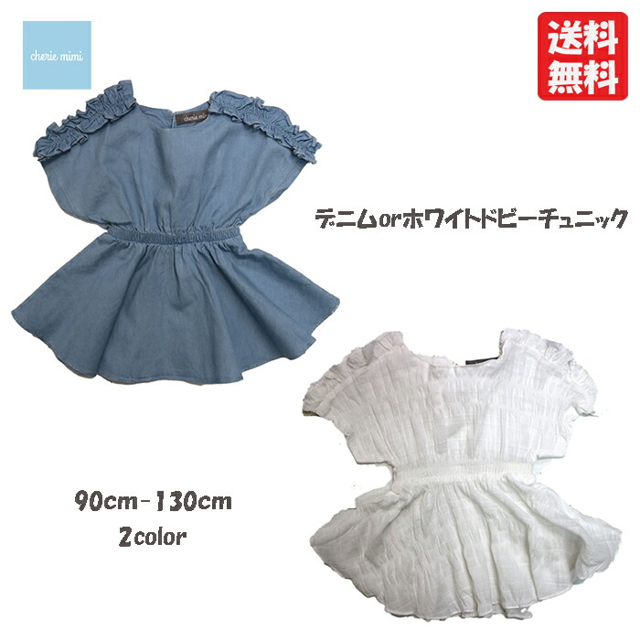 楽天市場】【スーパーSALE】【70％OFF】韓国子供服 長袖スモック