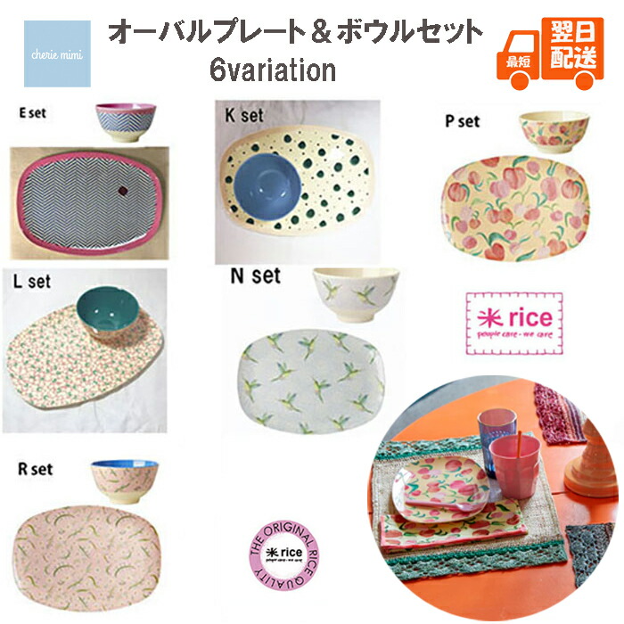 楽天市場】メラミン食器 12枚 (ディナープレート4枚,サラダプレート4枚