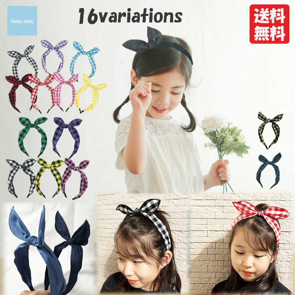 楽天市場】ベビー キッズ ウサ耳 ワイヤー ヘアバンド ワイドターバン