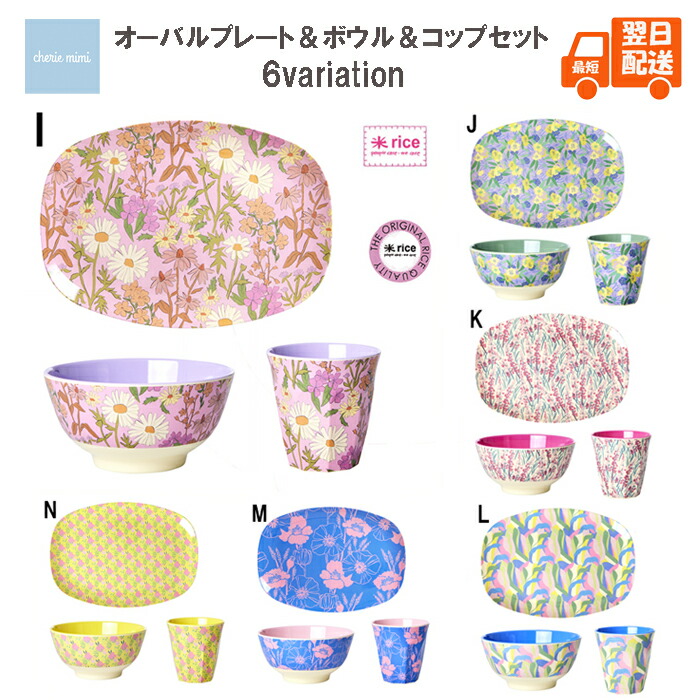 楽天市場】＼P2倍＋クーポン／ セラミックボウル フラワー