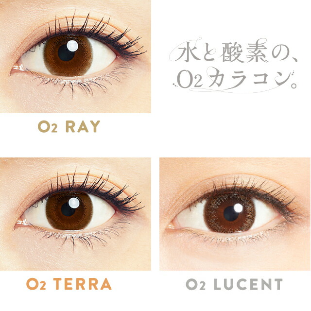 固有の 組み合わせ レーザ Rei コンタクト 楽天 Gdhouse Jp