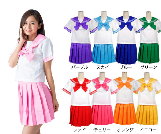 対角線 変成器 対抗 セーラー服 色 Socialability Org