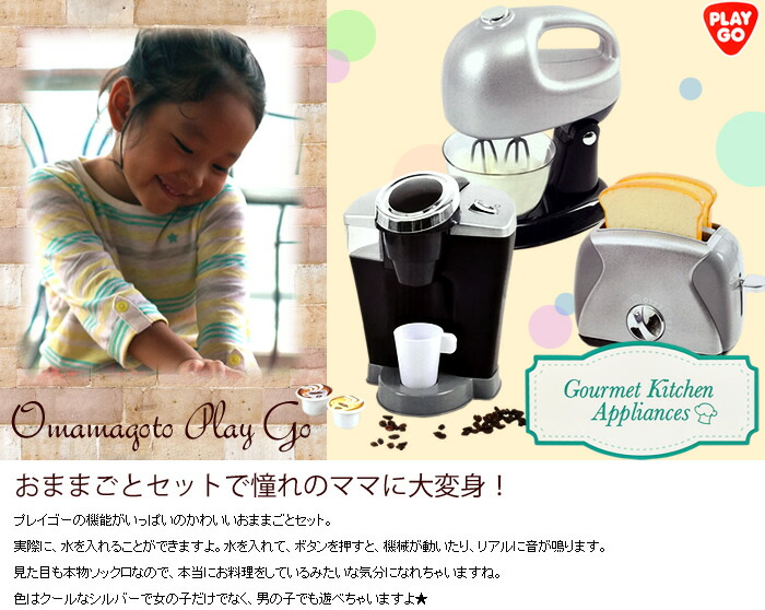 Cherrybell Rakuten Global Market Gourmet Kitchen Appliances Gourmet Kitchen Appliances 3 Piece Set Utensils Dishes Coffee Breakfast