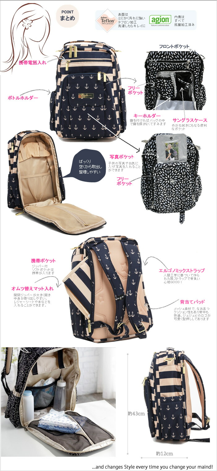 Cherrybell Bag Backpack Mamluk Jujube Ju Be Right Bag Backpack Mamluk Jujube Ju Be Right Back Belite Onyx