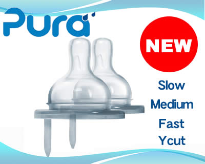 Puraピュラ乳首4種類slowmidiumfast(オールステンレス哺乳瓶用)