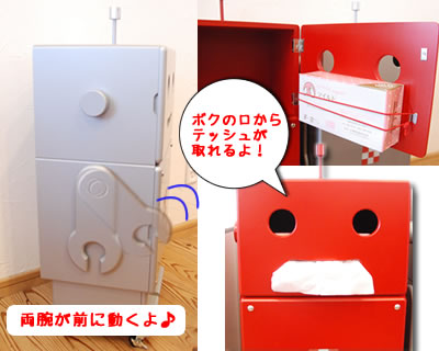 ロビット【ete/エテ えて】 子供収納家具 ROBIT 【10P09Jan16