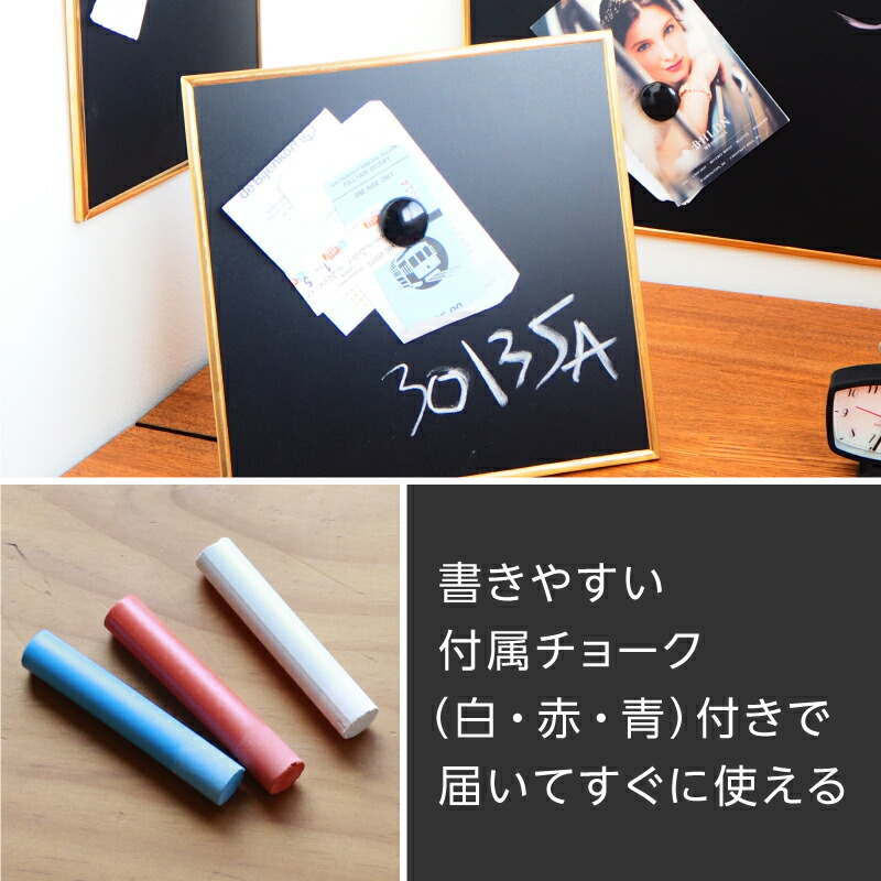 楽天市場 ブラックボード 黒板 おしゃれ 真鍮 チョーク付き マグネット マグネットボード 掲示板 伝言板 スタンド Chibitoショップ