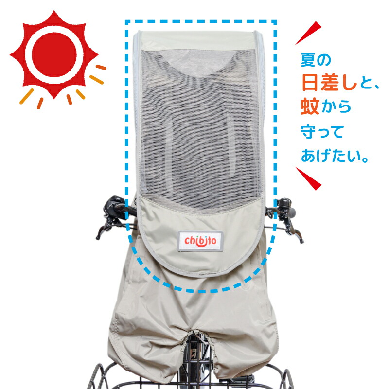 楽天市場】【お買い物マラソンP+2倍 クーポンも！】chibito