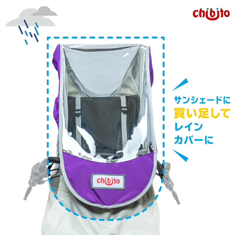 楽天市場】【お買い物マラソンP+2倍 クーポンも！】chibito